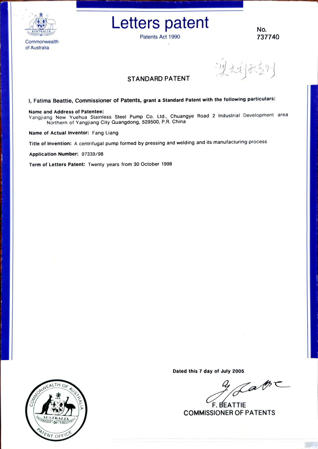 AU Patent