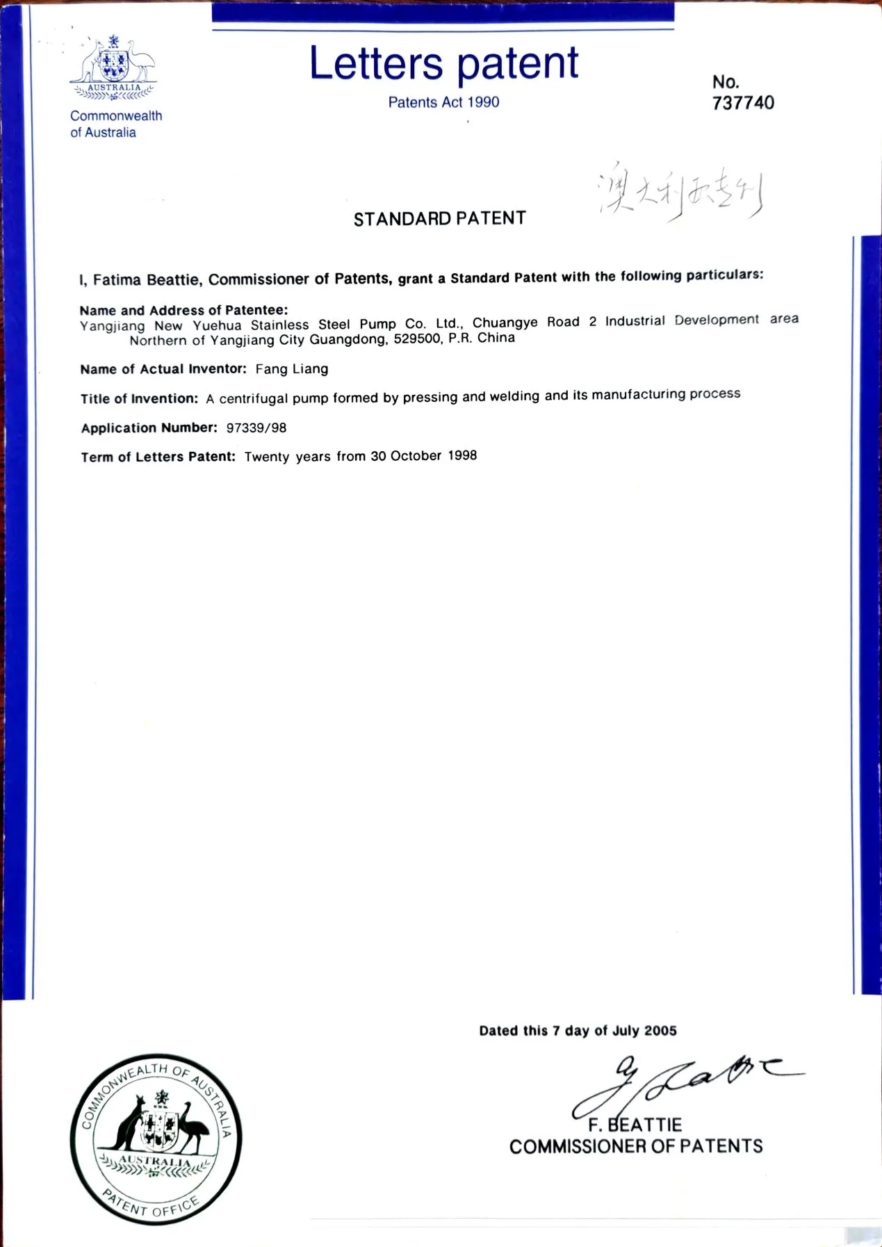 AU Patent