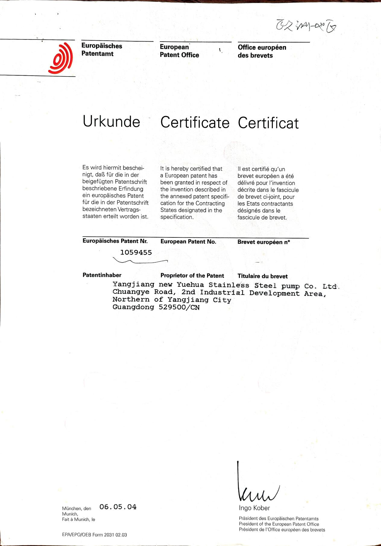 EU Patent